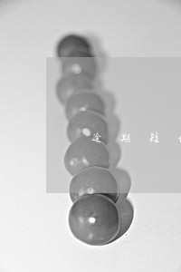 逾期短信说要用大喇叭 逾期短信说要用大喇叭