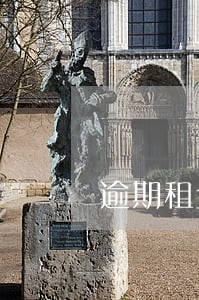 逾期租金滞纳金通知 逾期租金滞纳金通知