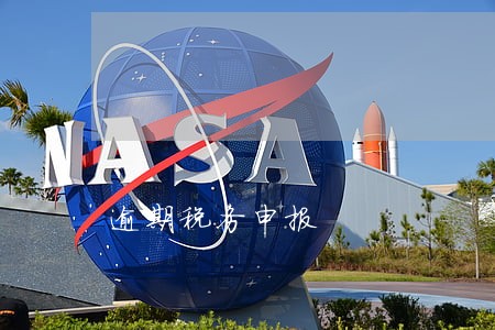 逾期税务申报 逾期税务申报