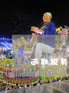 逾期税务登记被罚款