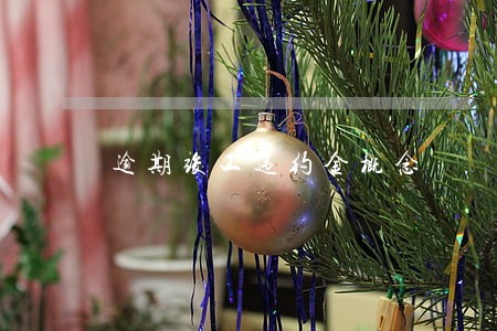 逾期竣工违约金概念 逾期竣工违约金概念