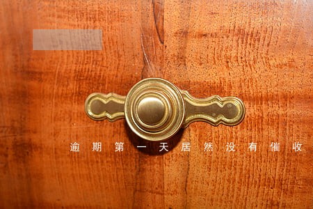 逾期第一天居然没有催收打电话