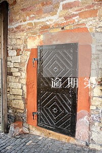 逾期第一次电话 逾期第一次电话
