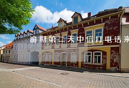 逾期第二天中信打电话来 逾期第二天中信打电话来