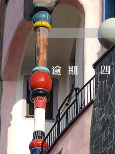 逾期第四天还不上怎么办 逾期第四天还不上怎么办