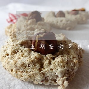 逾期签约罚款表