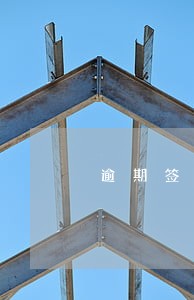 逾期签证办不下来 逾期签证办不下来