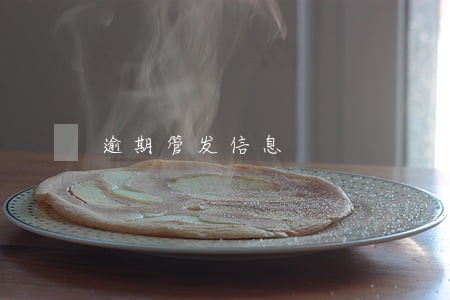 逾期管发信息 逾期管发信息