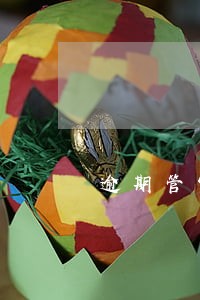 逾期管家苏宁小贷 逾期管家苏宁小贷