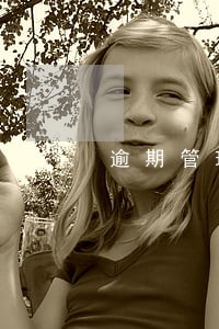 逾期管理费可以减免吗 逾期管理费可以减免吗