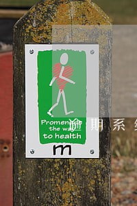 逾期系统自动退款