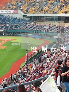 逾期红字发票申请单 逾期红字发票申请单