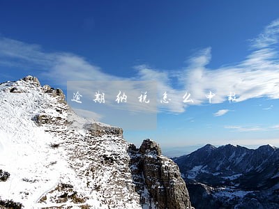 逾期纳税怎么申报 逾期纳税怎么申报