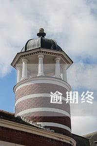 逾期终止劳动合同案件 逾期终止劳动合同案件