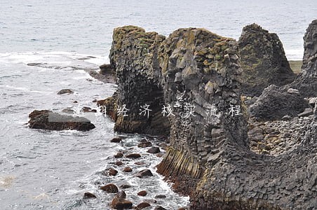逾期经济核实流程 逾期经济核实流程
