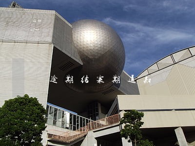 逾期结案期通知 逾期结案期通知
