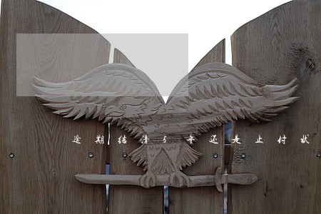 逾期结清5年还是止付状态怎么办 逾期结清5年还是止付状态怎么办