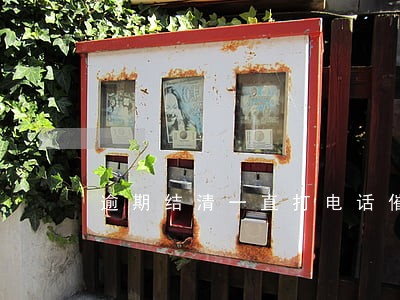 逾期结清一直打电话催全款怎么办 逾期结清一直打电话催全款怎么办