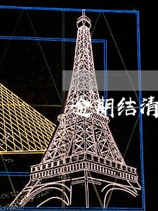 逾期结清两年以上影响买房吗 逾期结清两年以上影响买房吗