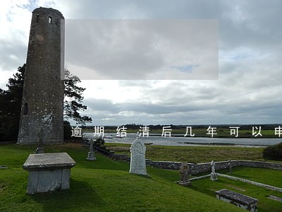 逾期结清后几年可以申请房贷
