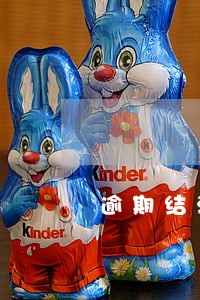逾期结清后有什么不良影响 逾期结清后有什么不良影响