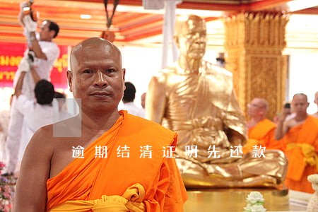逾期结清证明先还款