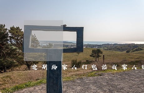 逾期给家人打电话我家人报案了