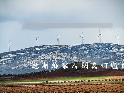 逾期给家人朋友打电话合法吗 逾期给家人朋友打电话合法吗