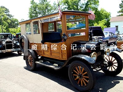 逾期综合记录会影响多久 逾期综合记录会影响多久