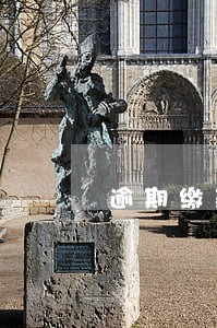 逾期缴款罚款 逾期缴款罚款