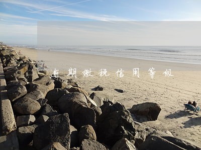 逾期缴税信用等级 逾期缴税信用等级