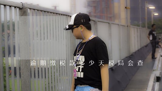 逾期缴税款多少天税局会查 逾期缴税款多少天税局会查