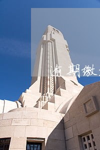 逾期缴纳税款按多少罚款 逾期缴纳税款按多少罚款