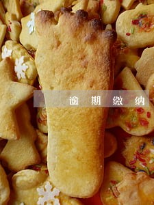 逾期缴纳税款政策依据
