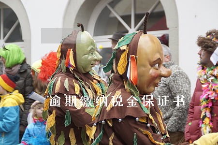 逾期缴纳税金保证书 逾期缴纳税金保证书