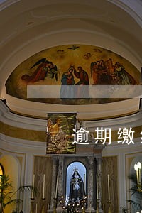 逾期缴纳罚款可否免于加罚 逾期缴纳罚款可否免于加罚