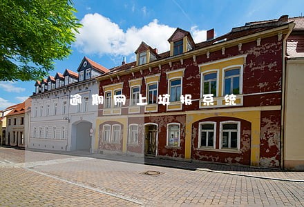 逾期网上填报系统 逾期网上填报系统