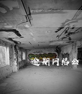 逾期网络公示名单 逾期网络公示名单