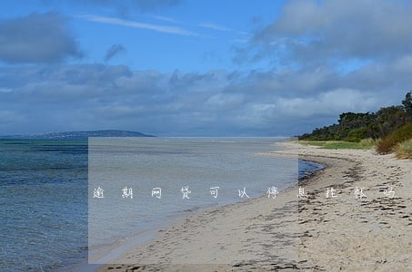 逾期网贷可以停息挂帐吗 逾期网贷可以停息挂帐吗