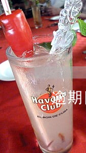 逾期网贷可以分期车吗