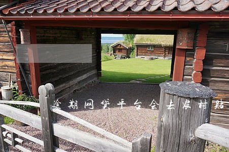 逾期网贷平台会去农村贴东西吗 逾期网贷平台会去农村贴东西吗