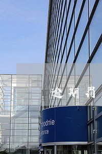 逾期罚息和滞纳金有什么区别