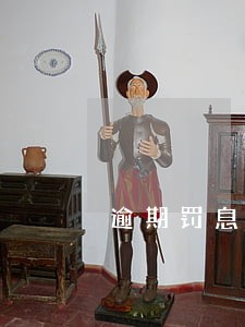 逾期罚息和违约金能否并用 逾期罚息和违约金能否并用