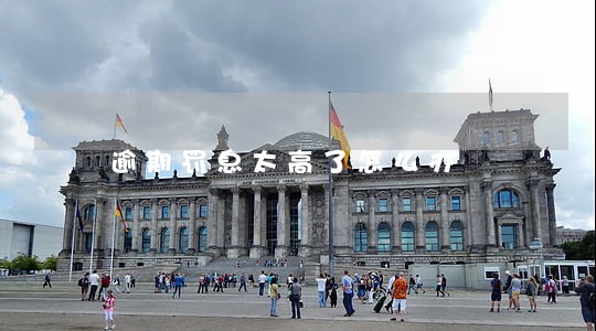 逾期罚息太高了怎么办 逾期罚息太高了怎么办