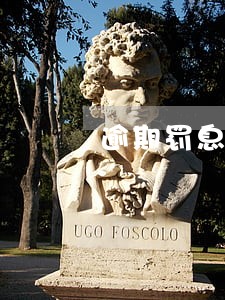 逾期罚息如何缴纳营业税 逾期罚息如何缴纳营业税