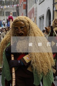 逾期罚息是否合法