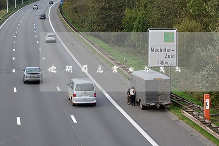 逾期罚息营业外支出 逾期罚息营业外支出