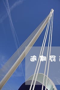 逾期罚款是怎么算的 逾期罚款是怎么算的
