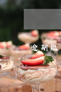 逾期能不能办电话卡 逾期能不能办电话卡