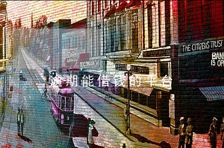 逾期能借钱的平台